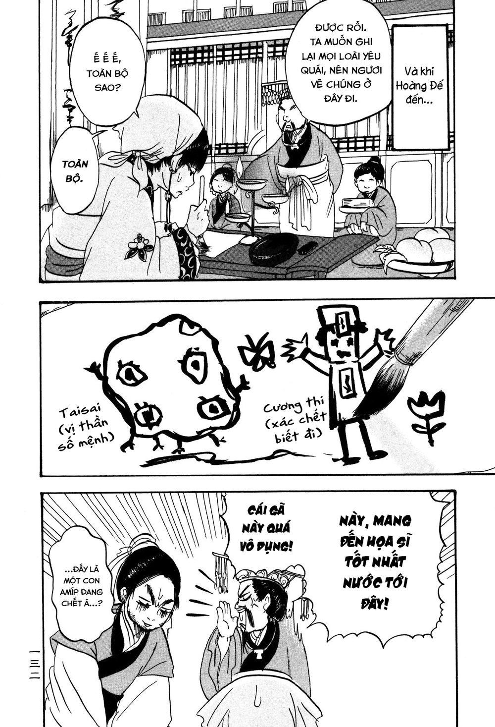 Cậu Bé Quả Đào - Hoozuki No Reitetsu: Chapter 28