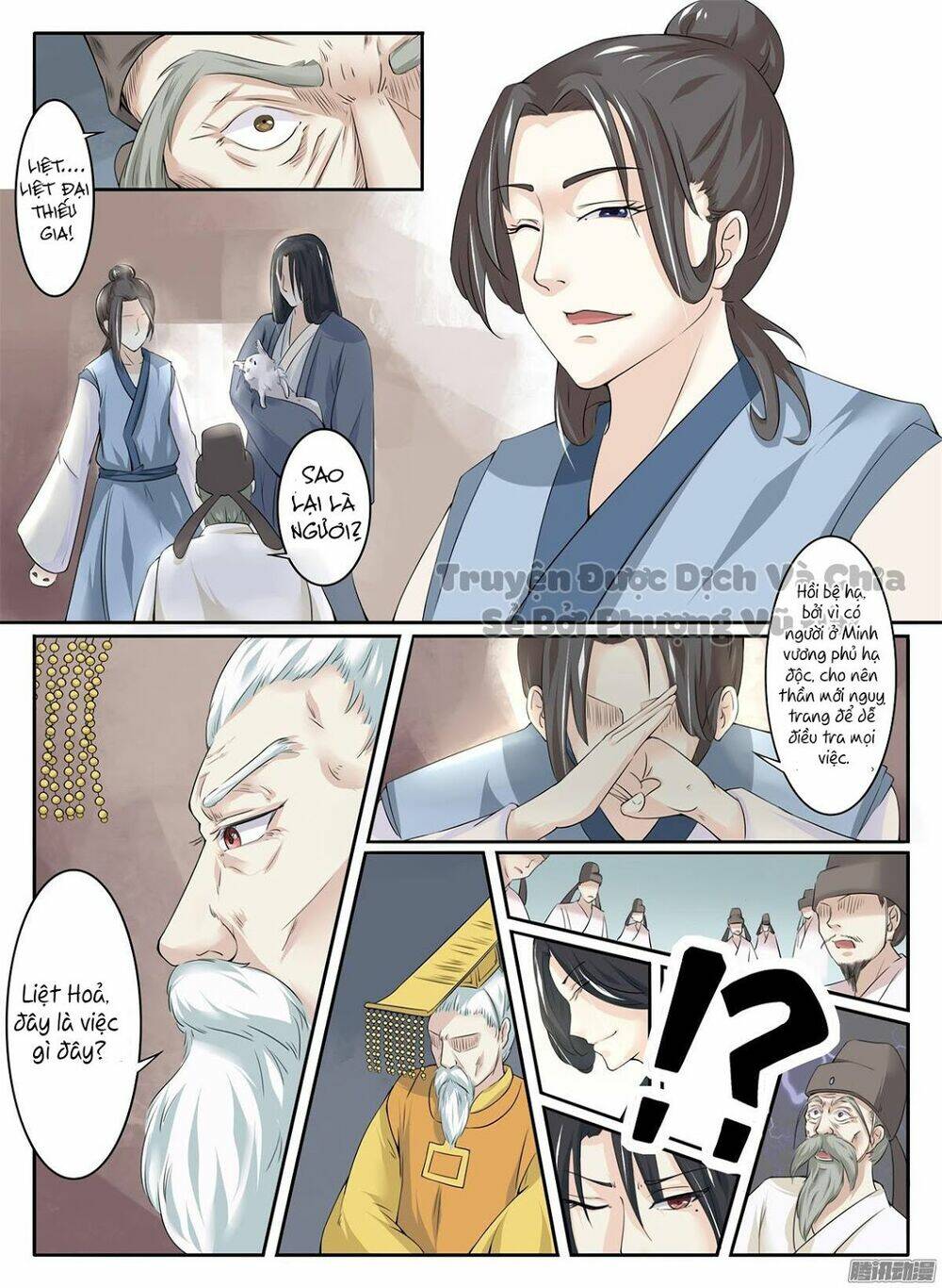 Sủng Hồ Thành Phi: Chapter 7