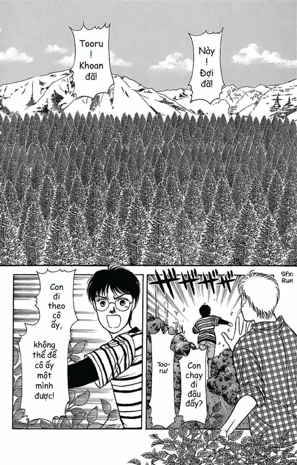 9 Banme No Musashi: Chapter 31.6