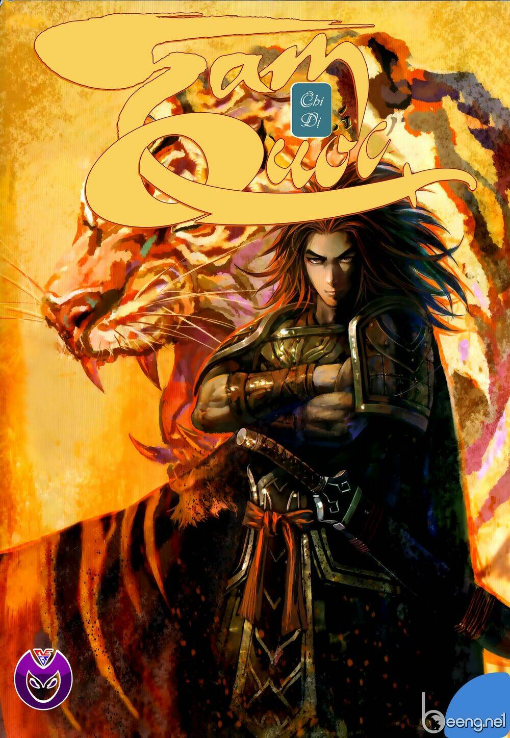 Tam Quốc Chí Dị: Chapter 58.1