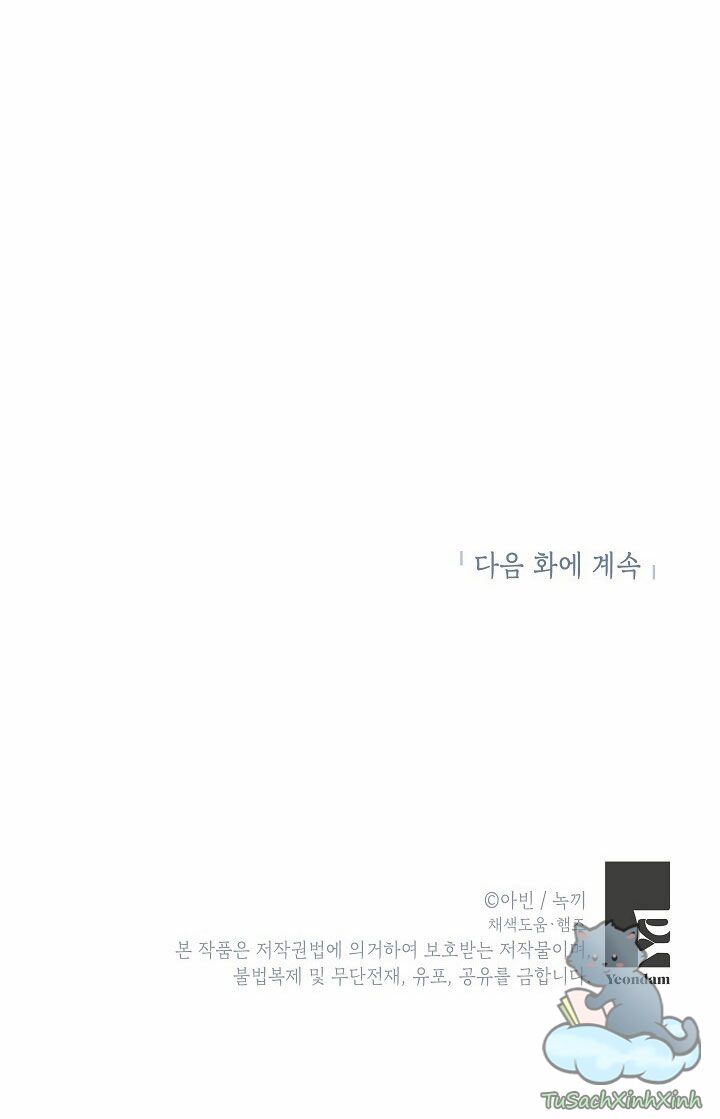 Tồn Tại Với Tư Cách Là Vợ Của Nam Chính: Chapter 202