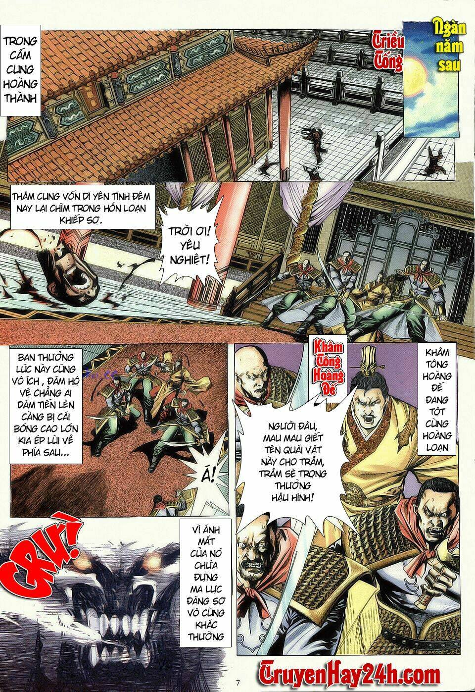 Chiến Thần Ký: Chapter 1