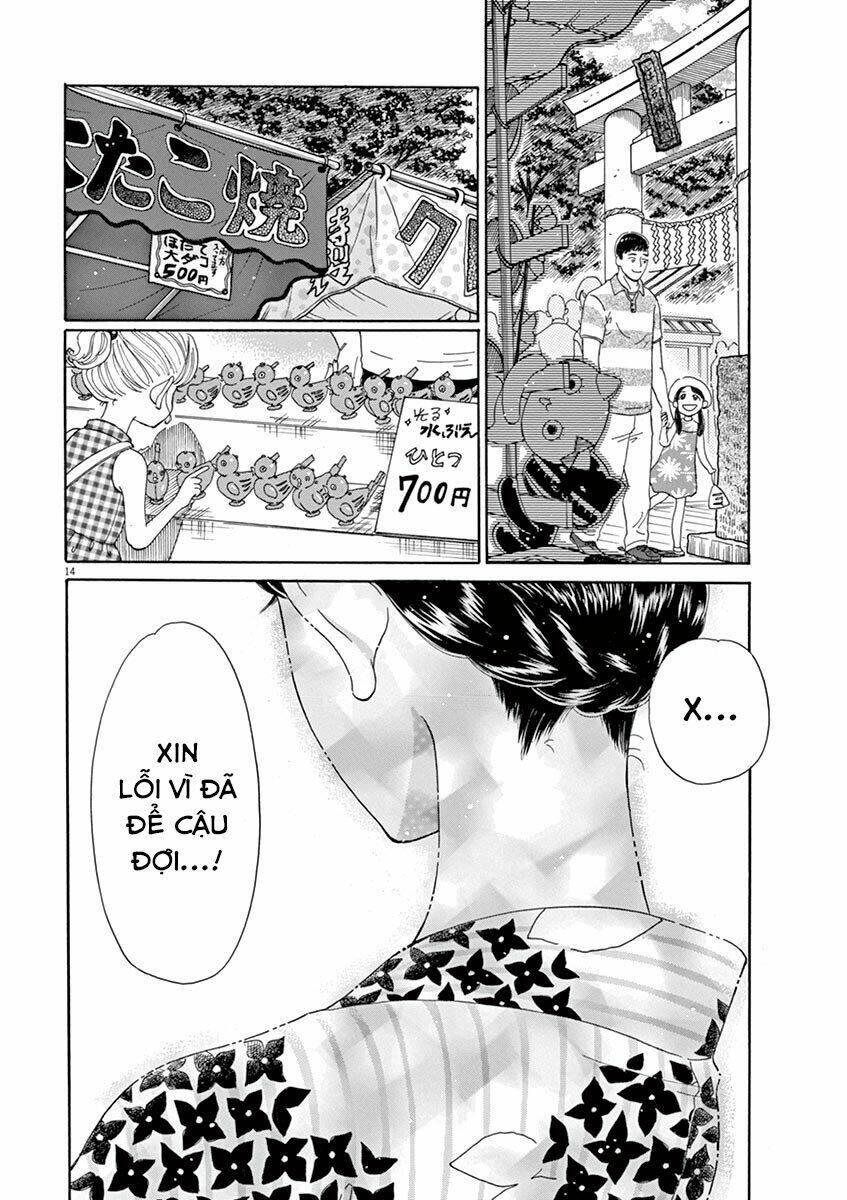 Koi Wa Ameagari No You Ni: Chapter 29