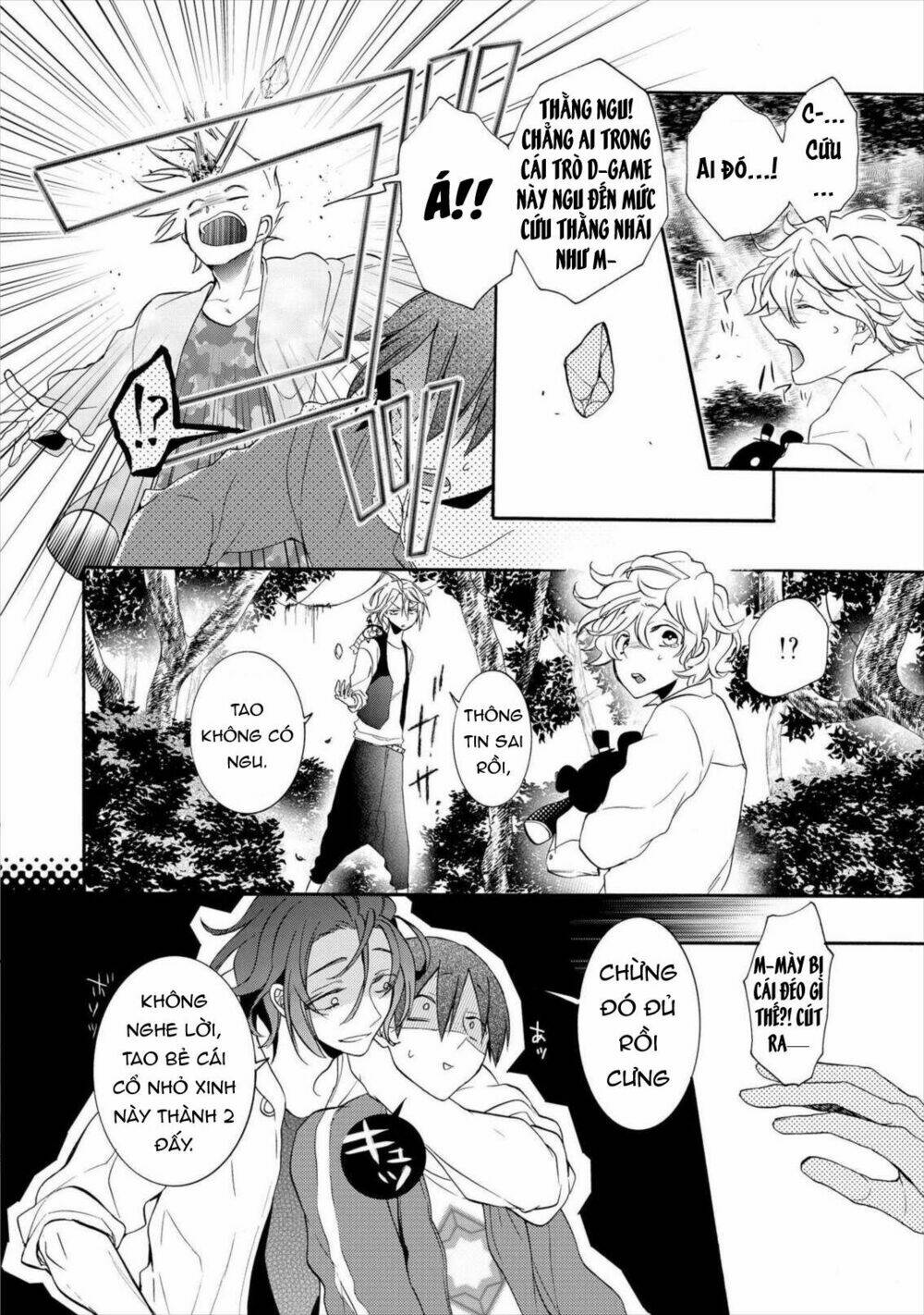 Worldend: Debugger: Chapter 11