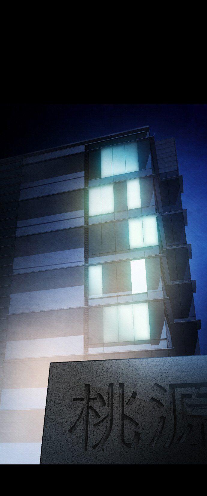 Revival Man: Chapter 20