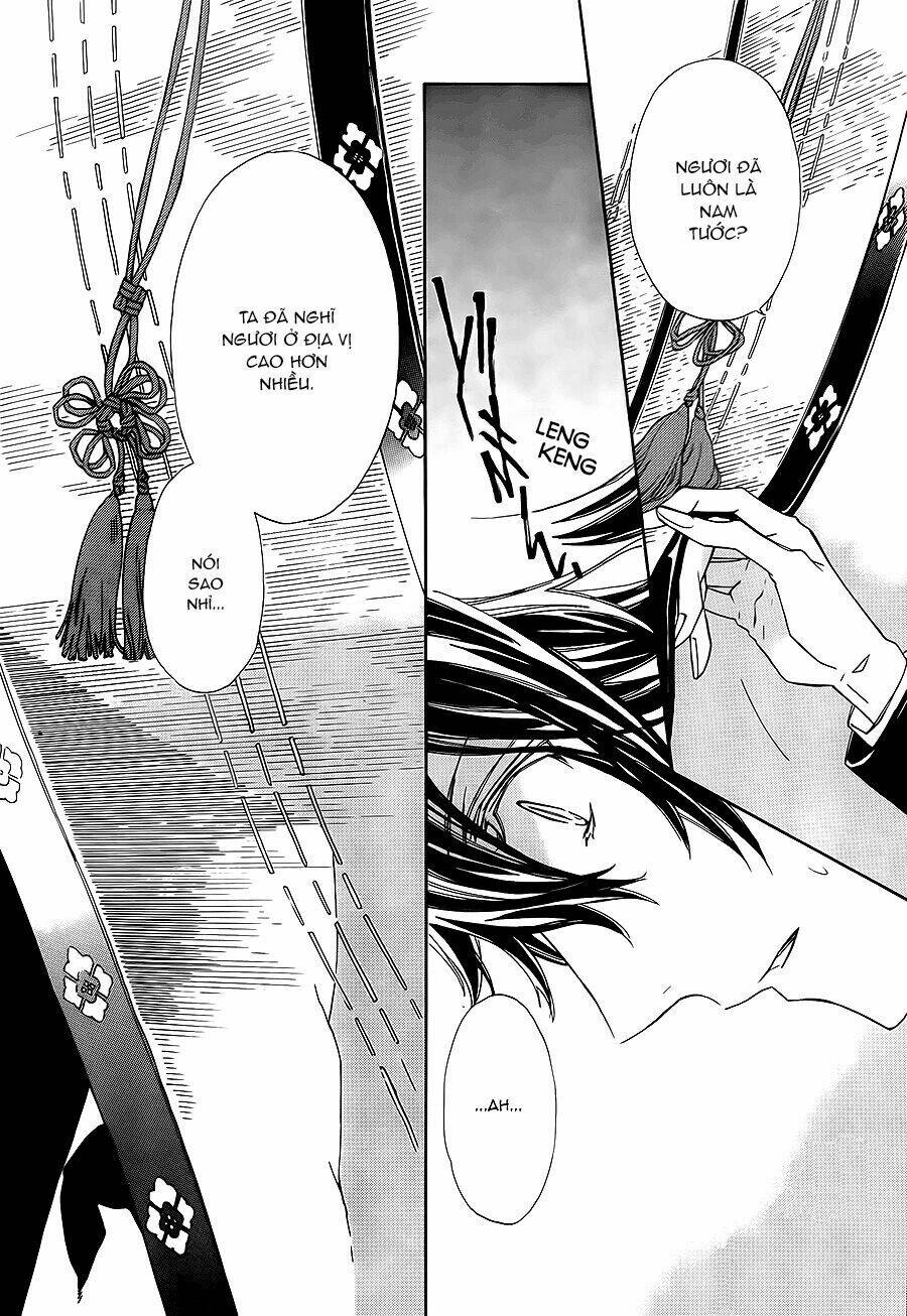 Tsuki No Shizumu Made: Chapter 2