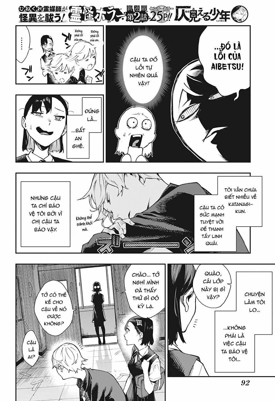 Phantom Seer: Chapter 2