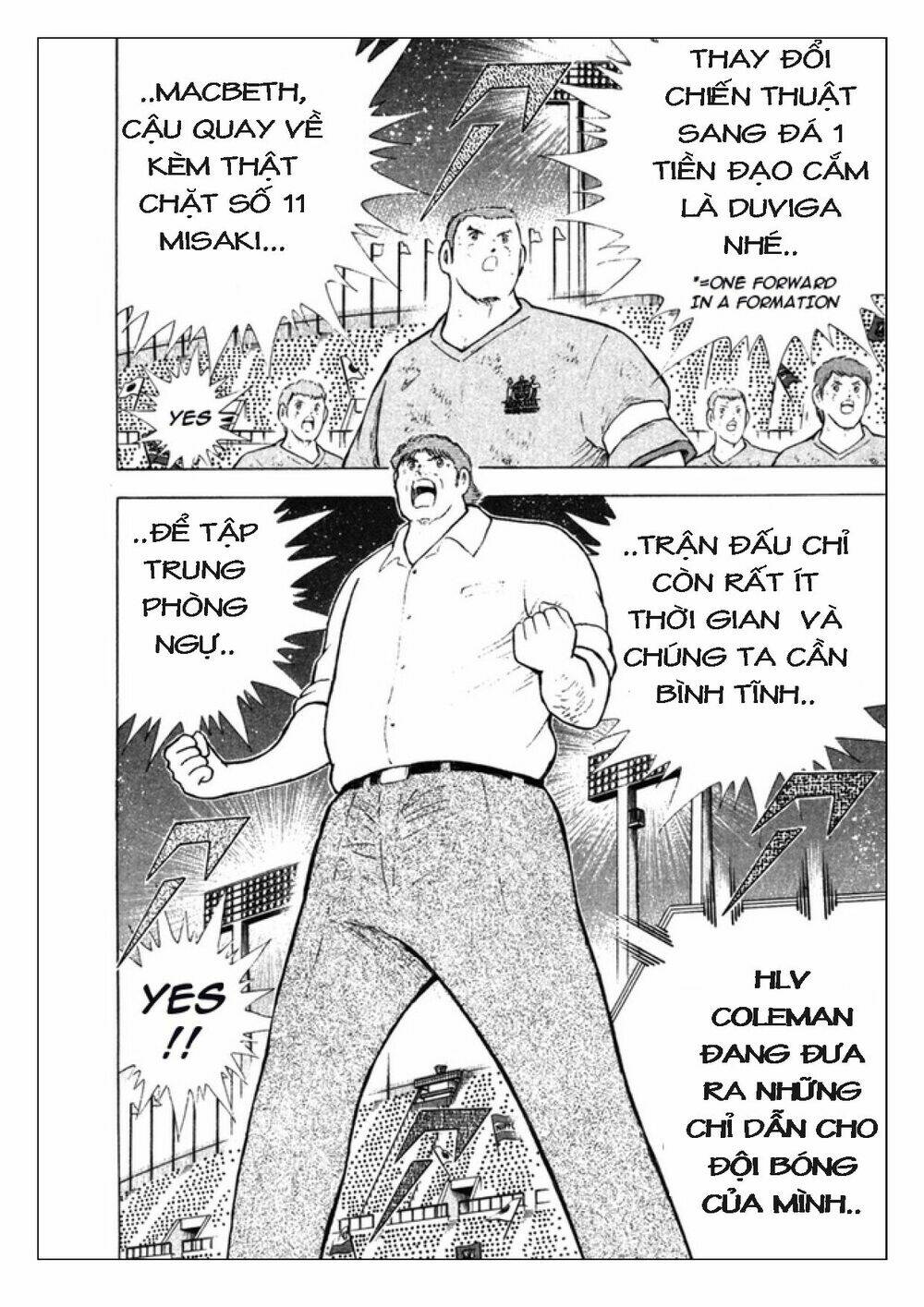 Captain Tsubasa: Golden 23: Chapter 106