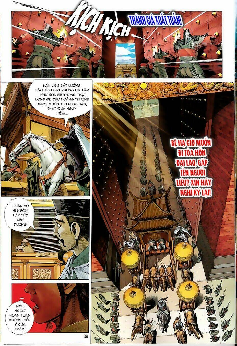 Thiết Tướng Tung Hoành: Chapter 0