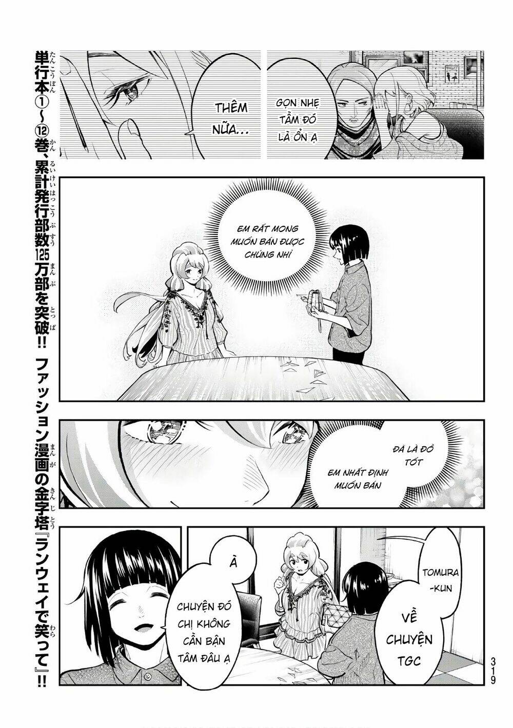 Runway De Waratte: Chapter 111