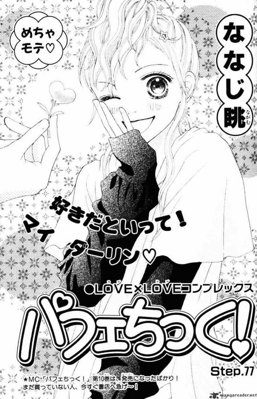 Cô Láng Giềng: Chapter 77