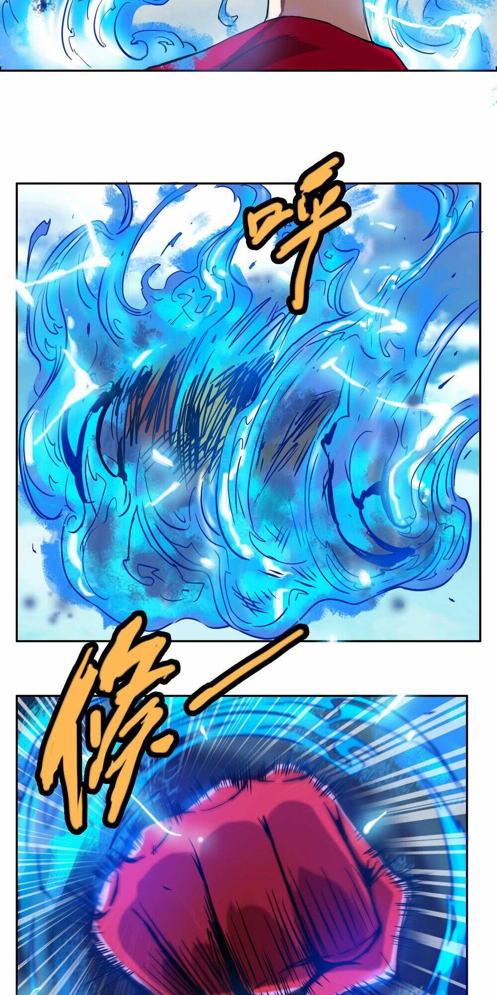 Tinh Nguyên Chi Môn: Chapter 5