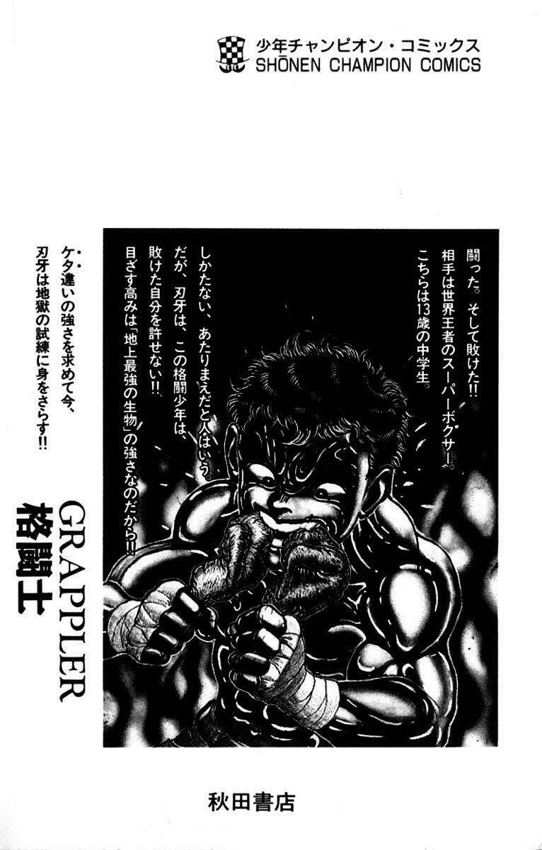 Grappler Baki: Chapter 99