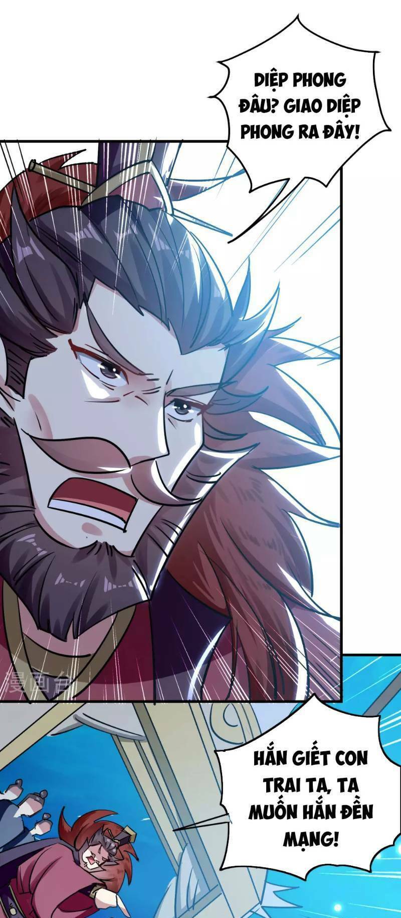 Vạn Giới Tiên Vương: Chapter 33