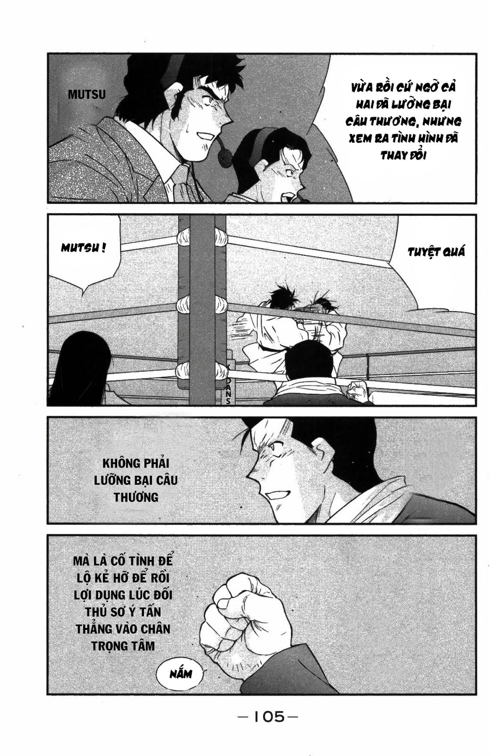 Truyền Nhân Atula 3: Chapter 25