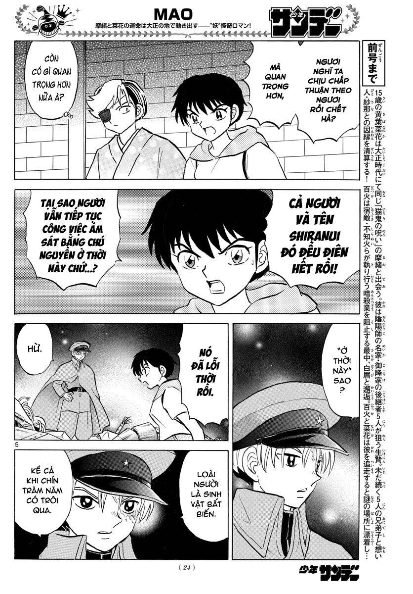 Mao (Takahashi Rumiko): Chapter 95