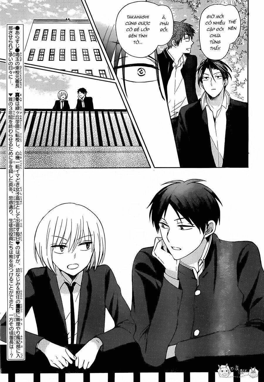 Thầy Giáo Của Tôi: Chapter 127