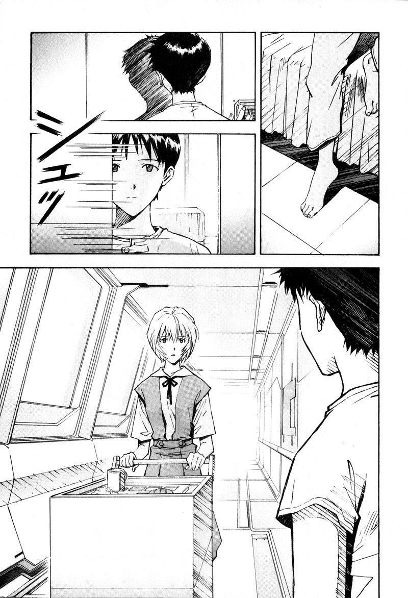 Shin Seiki Evangelion: Chapter 52