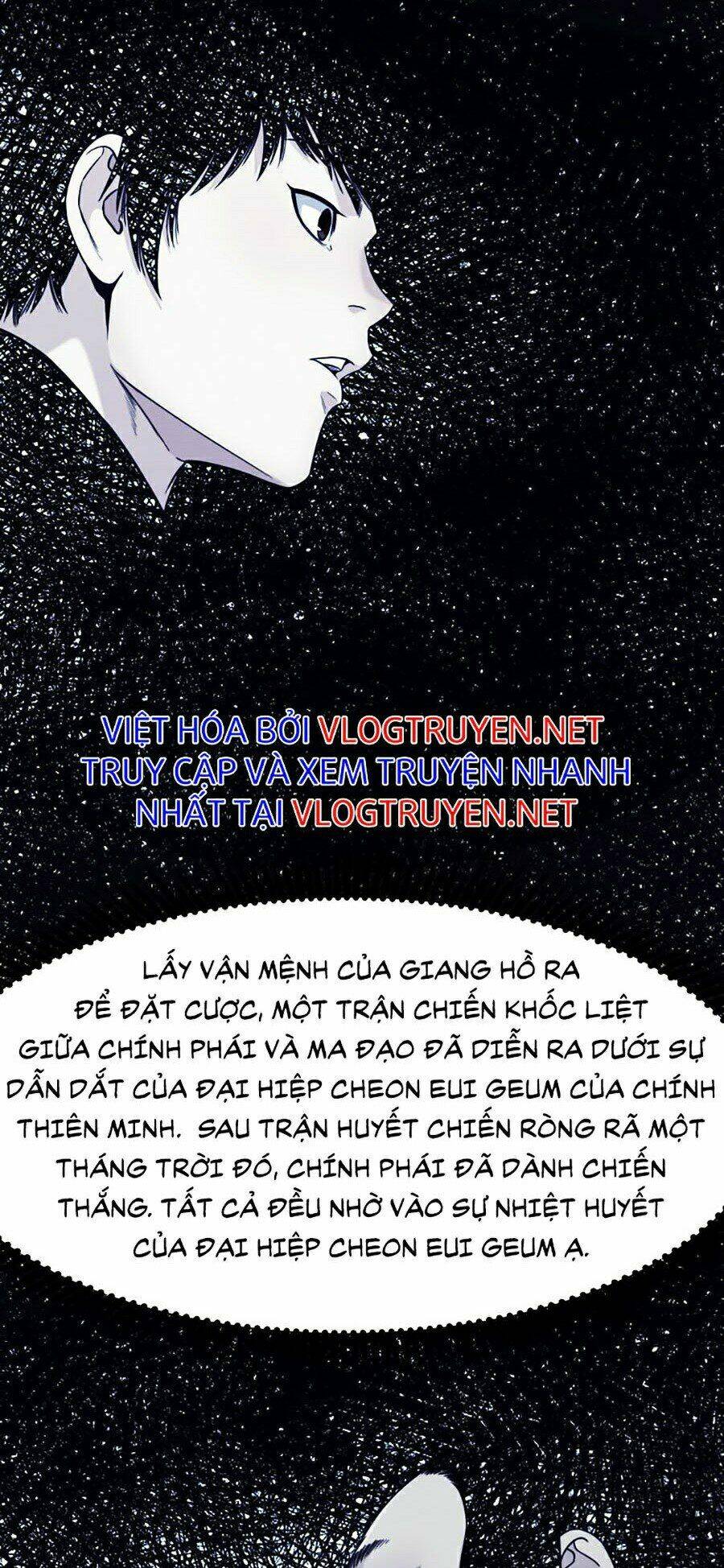 Thiên Võ Chiến Thần: Chapter 9