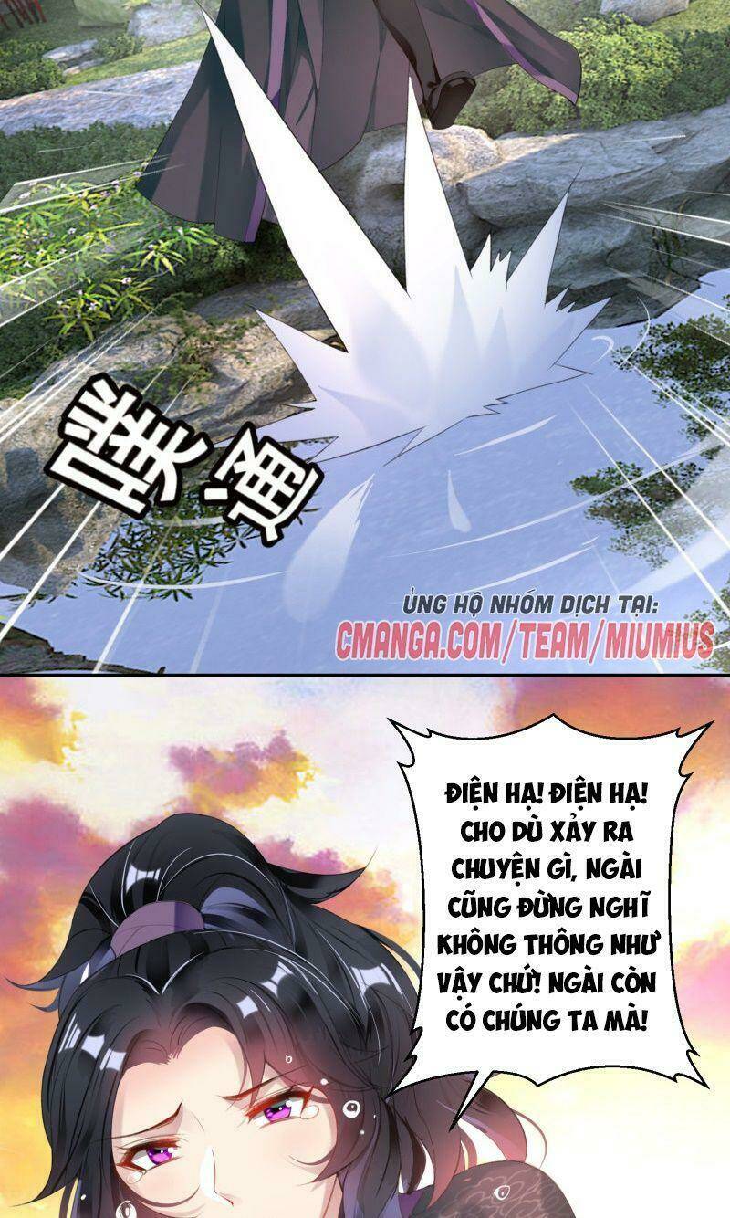 Vương Gia, Áo Lót Của Ngươi Rơi Mất Rồi: Chapter 111