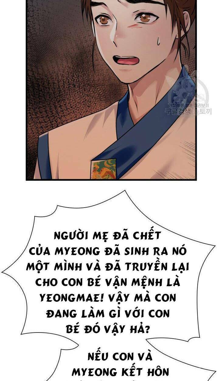 Cô Dâu Của Sói Đen: Chapter 2
