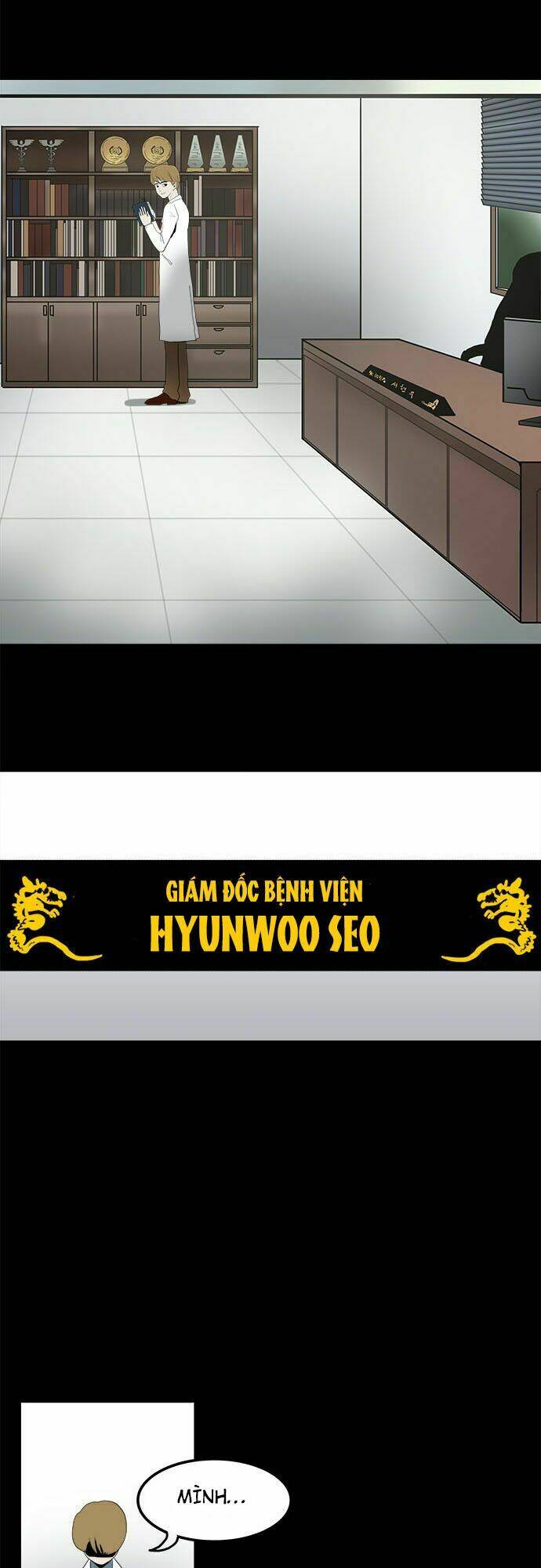 Chí Tôn Thần Ma: Chapter 1