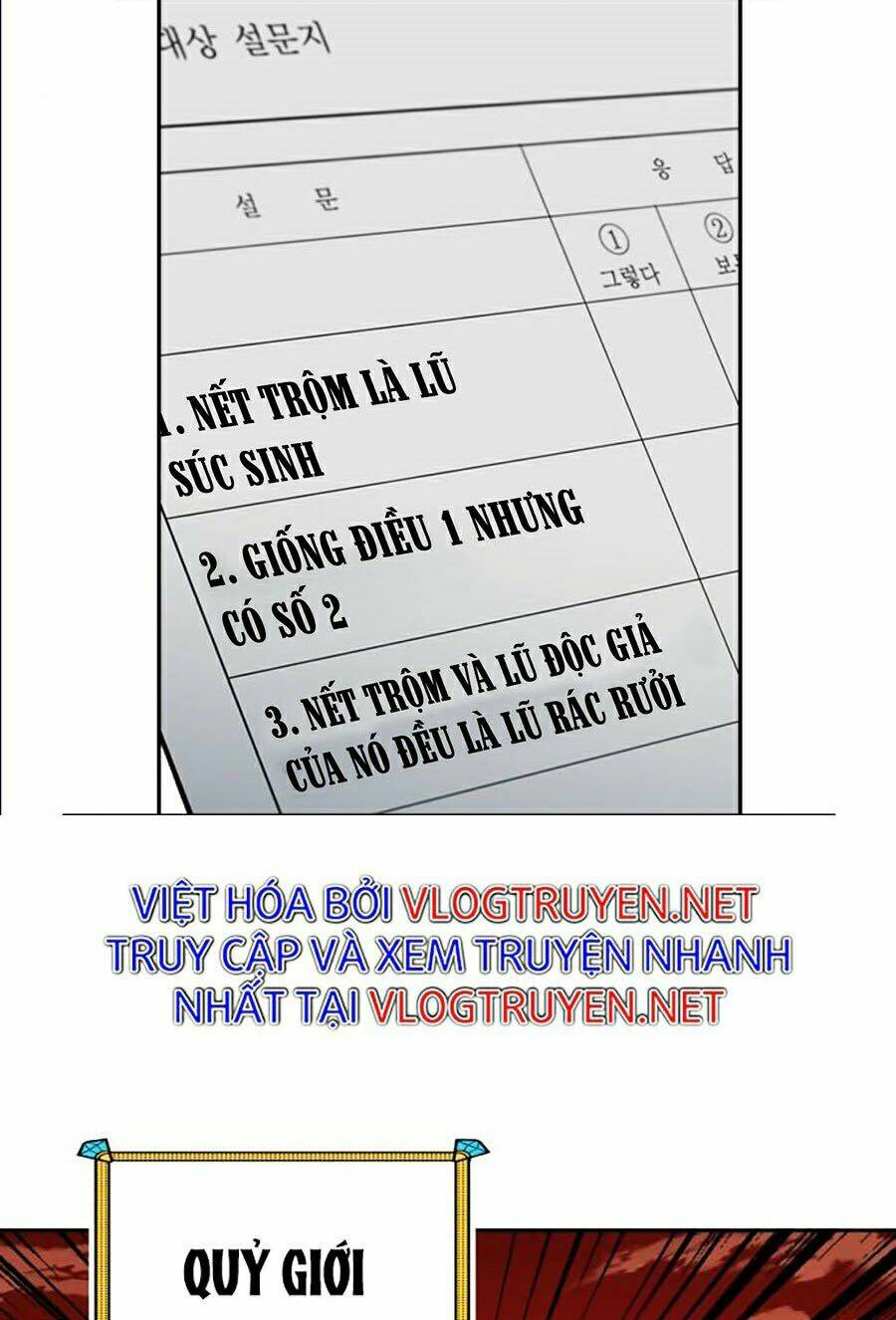 Hard Core Leveling Warrior Ss2: Chapter 86