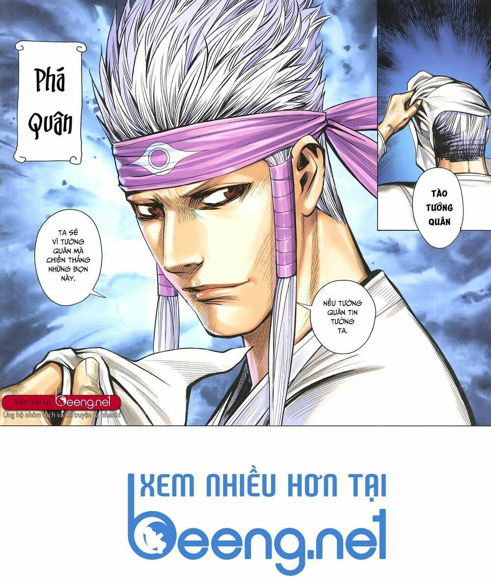 Tam Quốc Chí Dị: Chapter 32