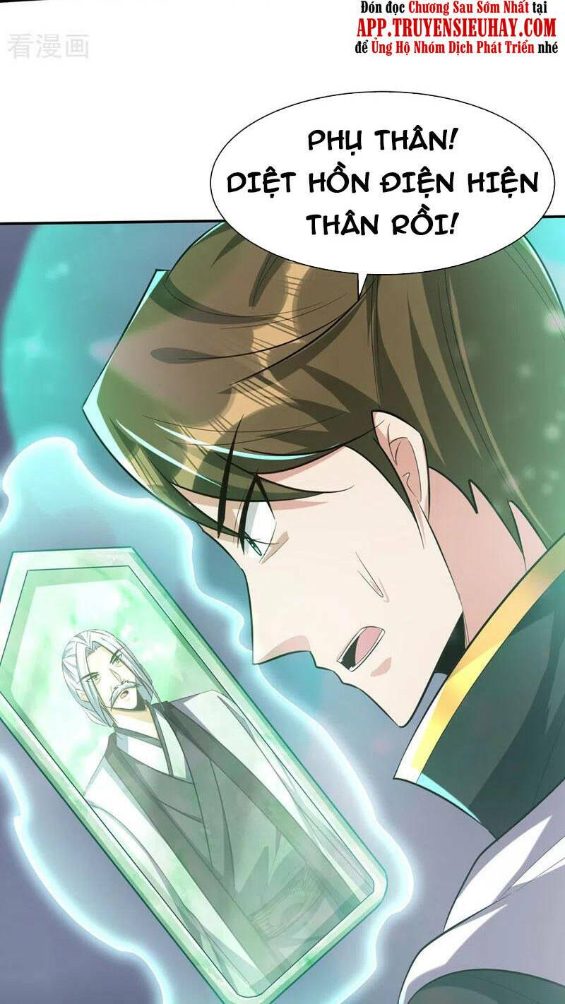 Yêu Giả Vi Vương: Chapter 320