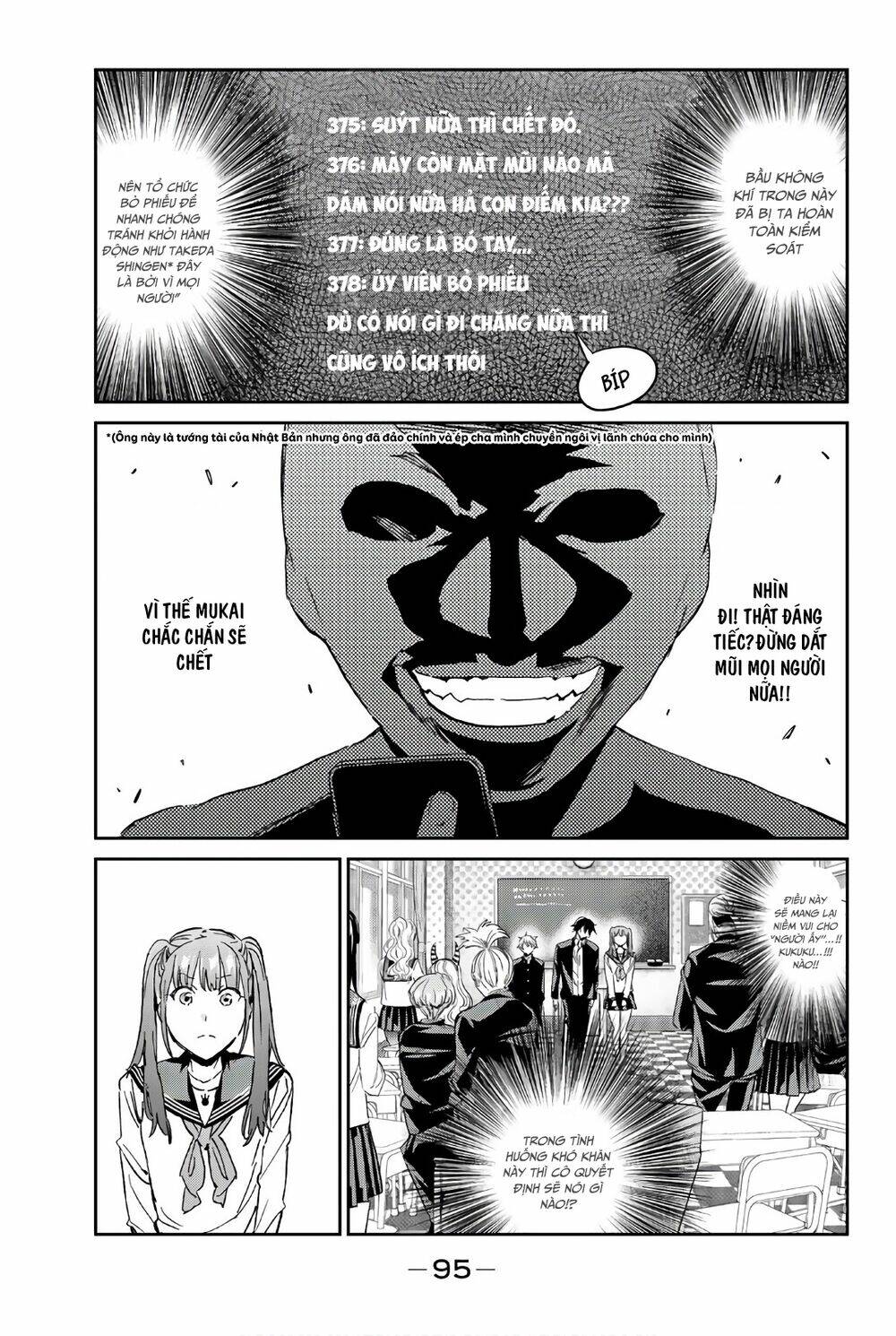 Real Account Ii: Chapter 154