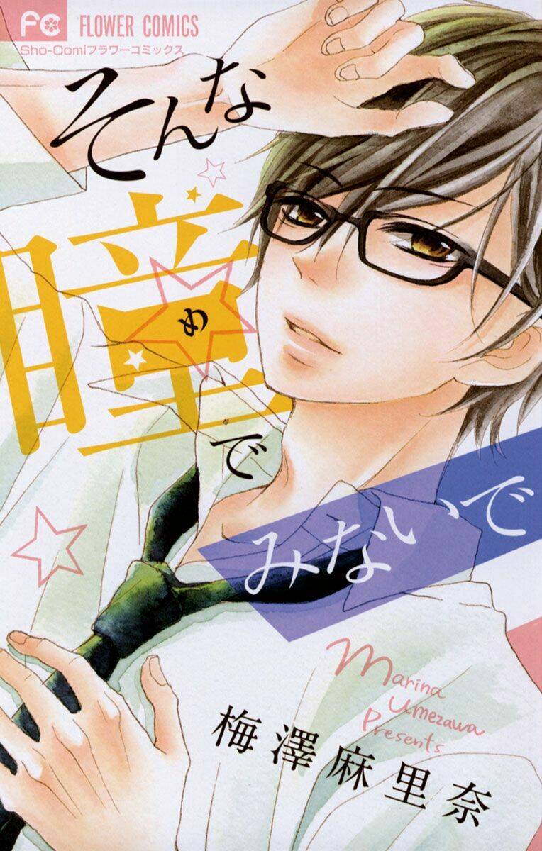 Sonna Me de Minai De: Chapter 1