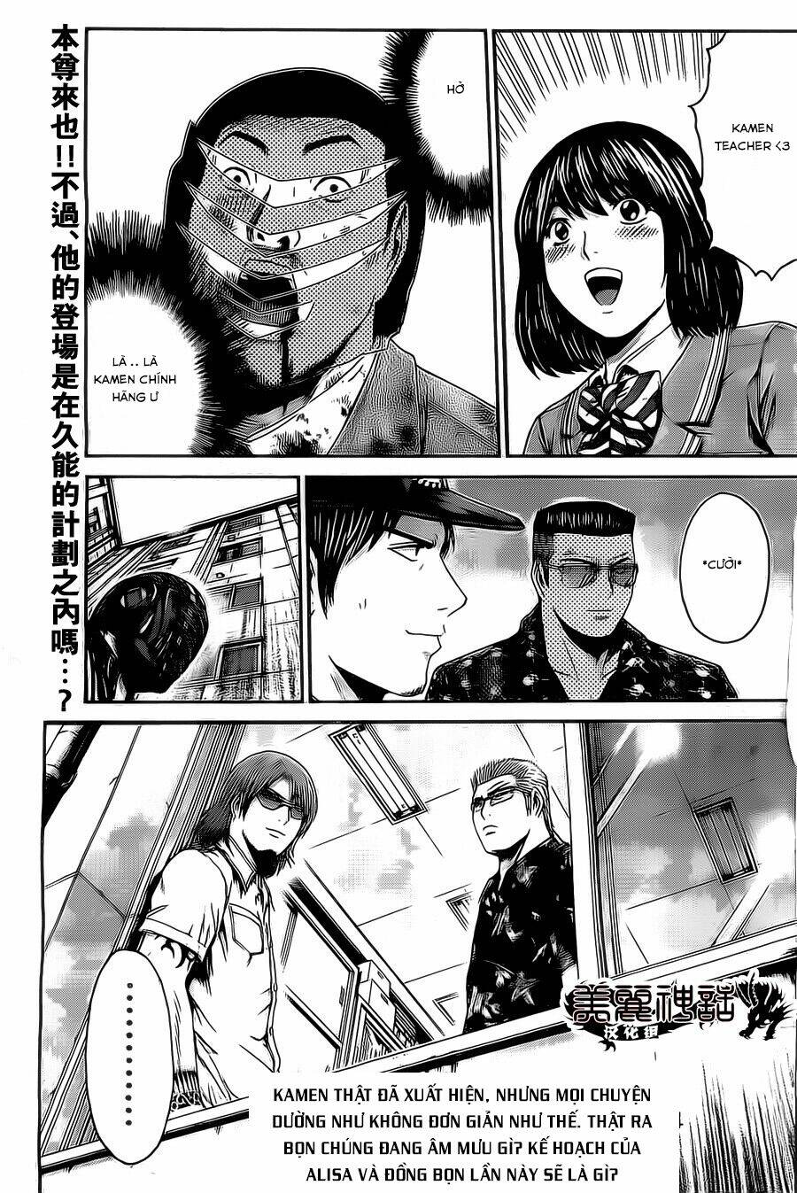 Kamen Teacher Black: Chapter 34