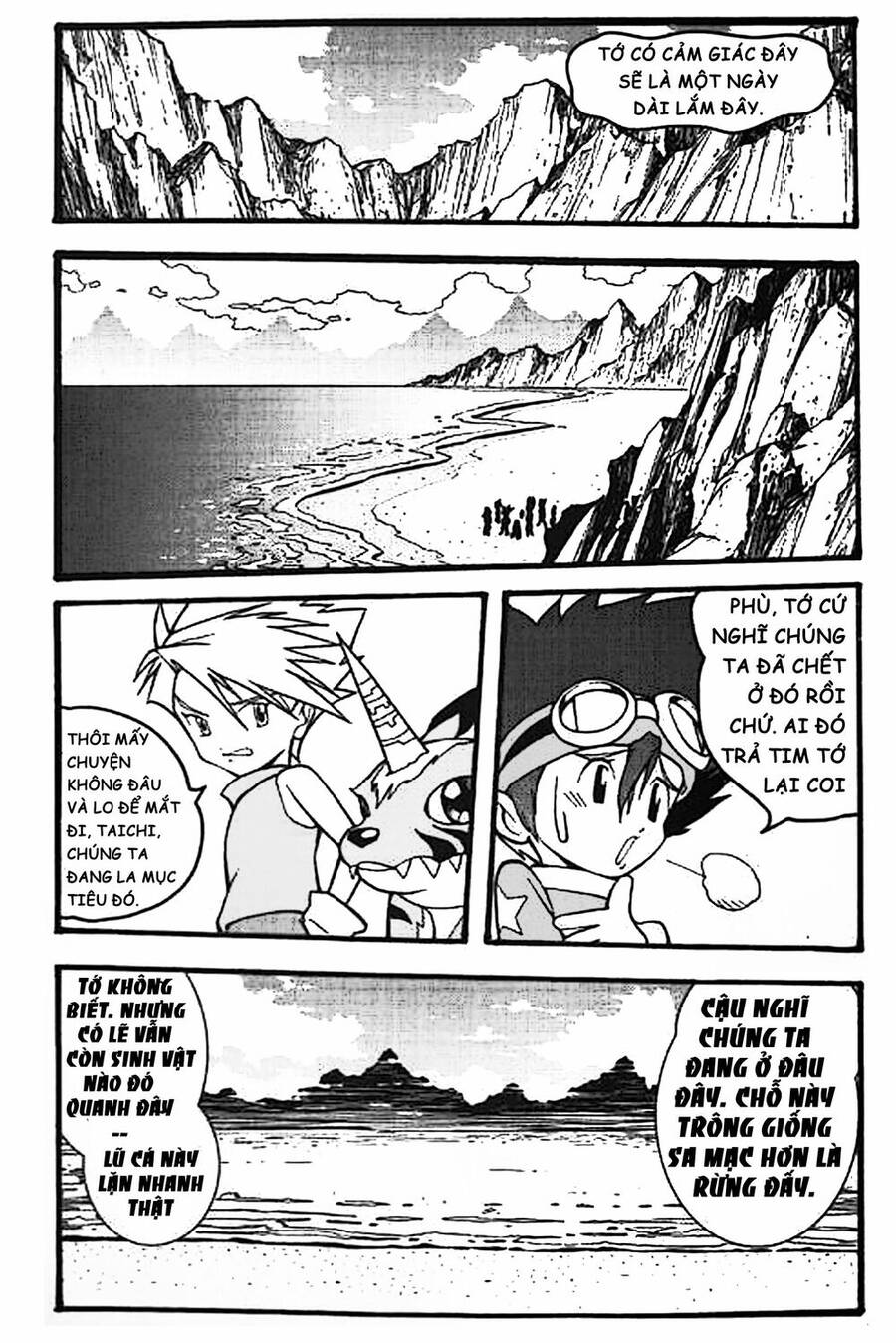 Digimon Adventure: Chapter 1