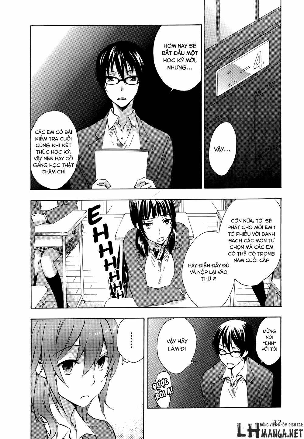 A Method To Make The Gentle World: Chapter 11