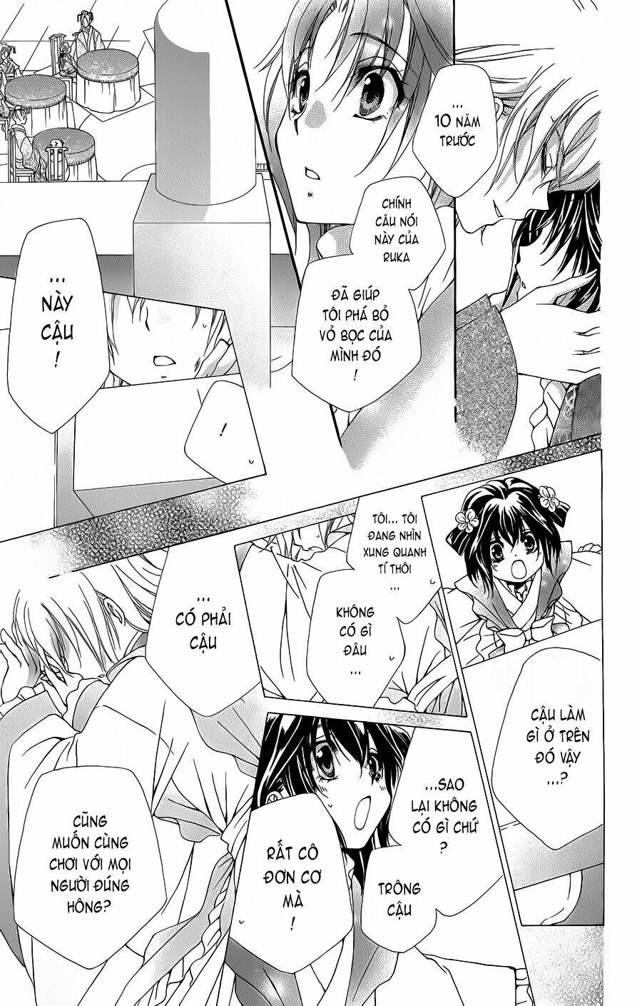 Hyakka Mangekyou: Chapter 2