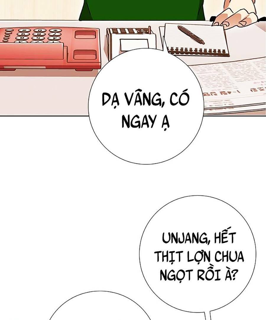 Hard Core Leveling Warrior Ss2: Chapter 132