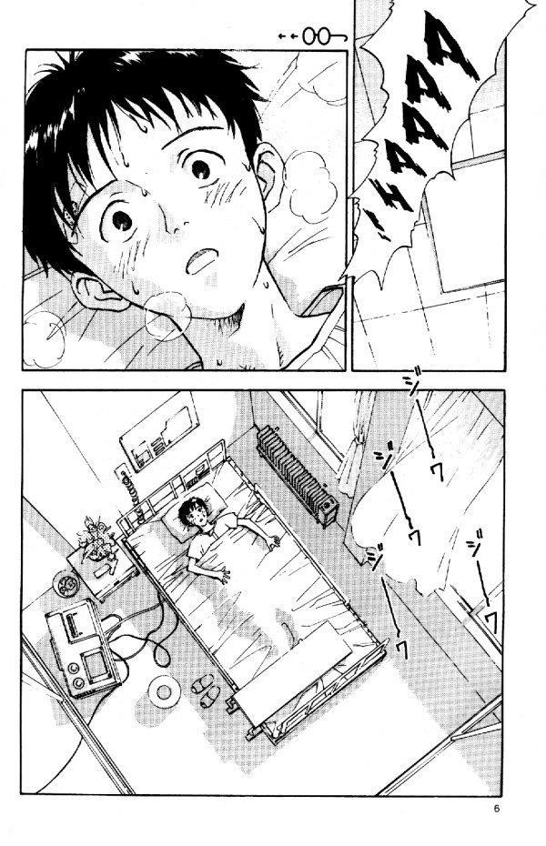 Shin Seiki Evangelion: Chapter 6