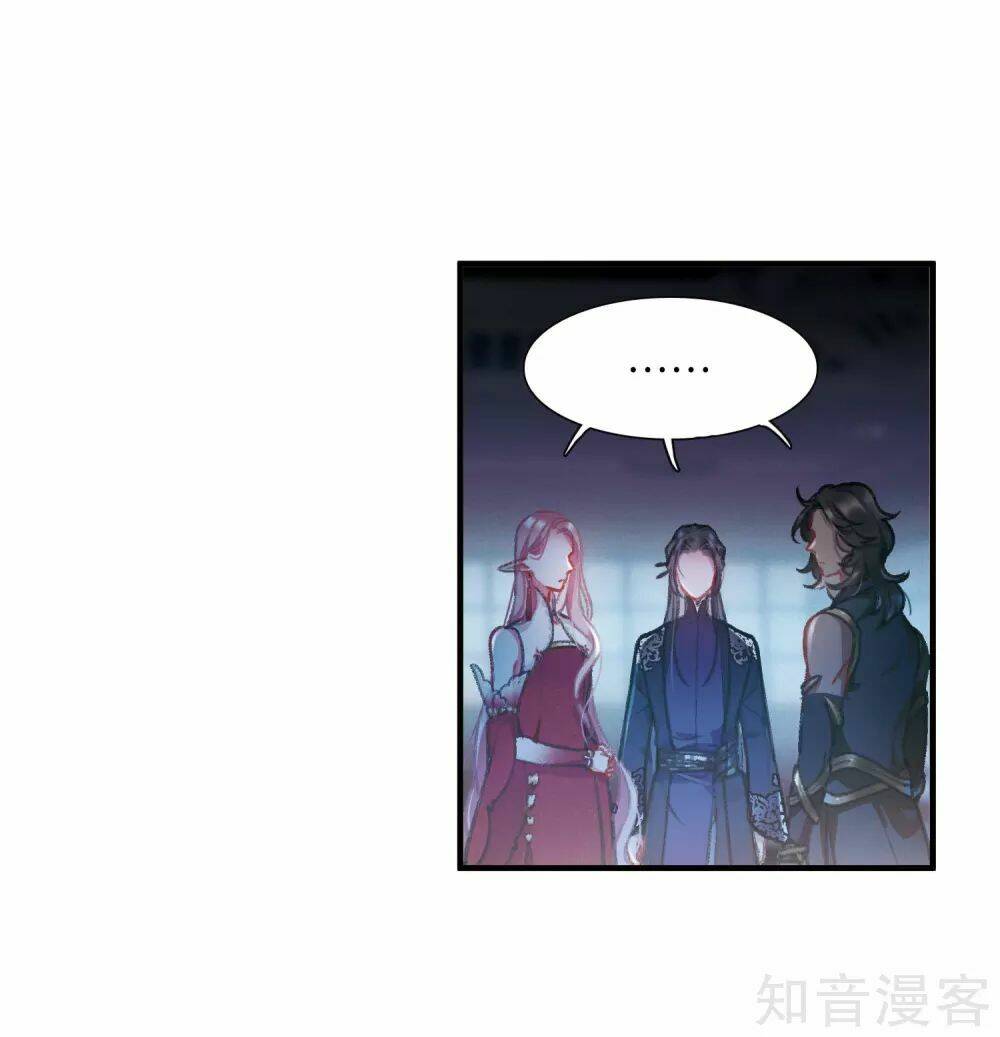 Danh Kiếm Chủng: Chapter 4.2