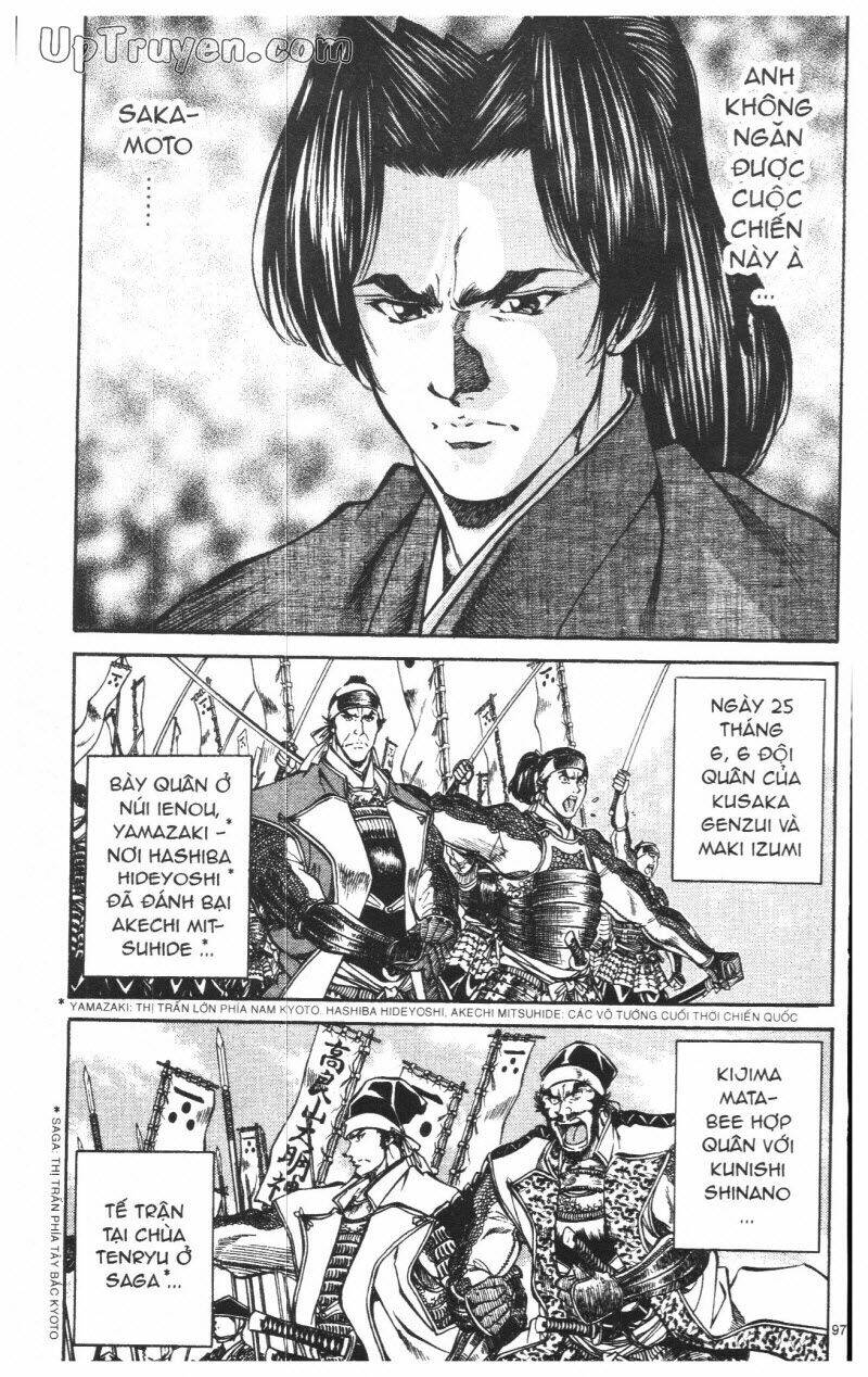 Getsu Seiki - Sayonara Shinsengumi: Chapter 8