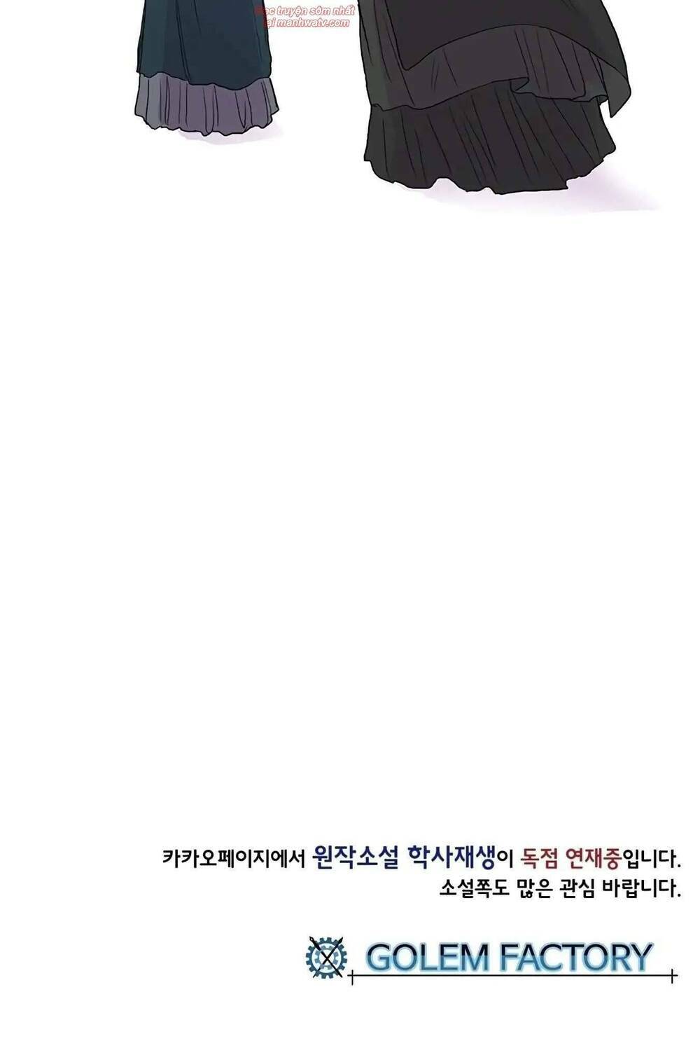 Học Sĩ Tái Sinh: Chapter 91