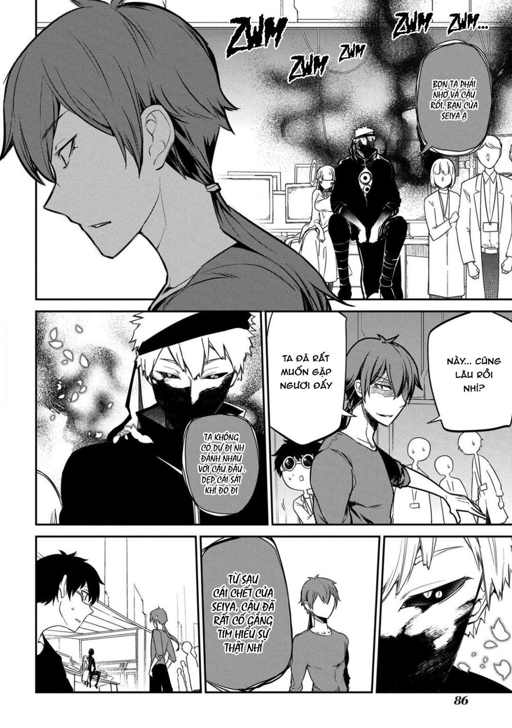 Reincarnation No Kaben: Chapter 29