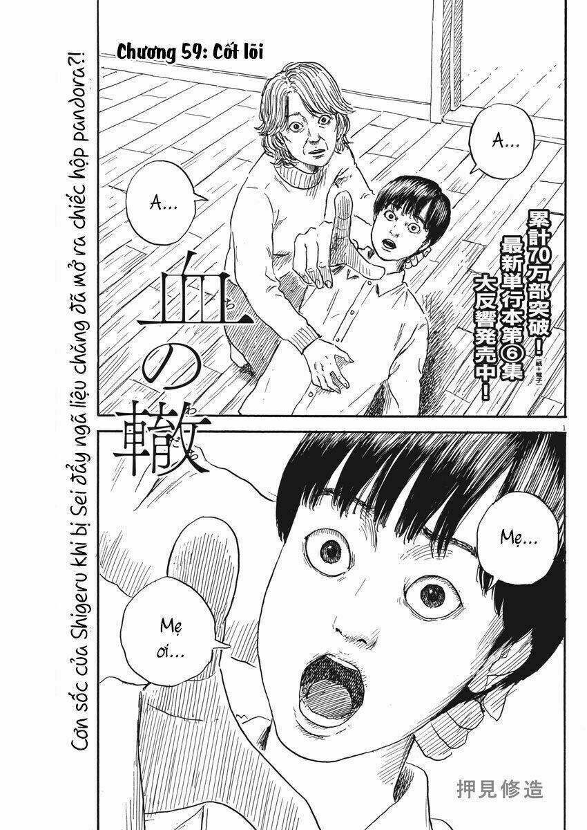 Chi No Wadachi: Chapter 59