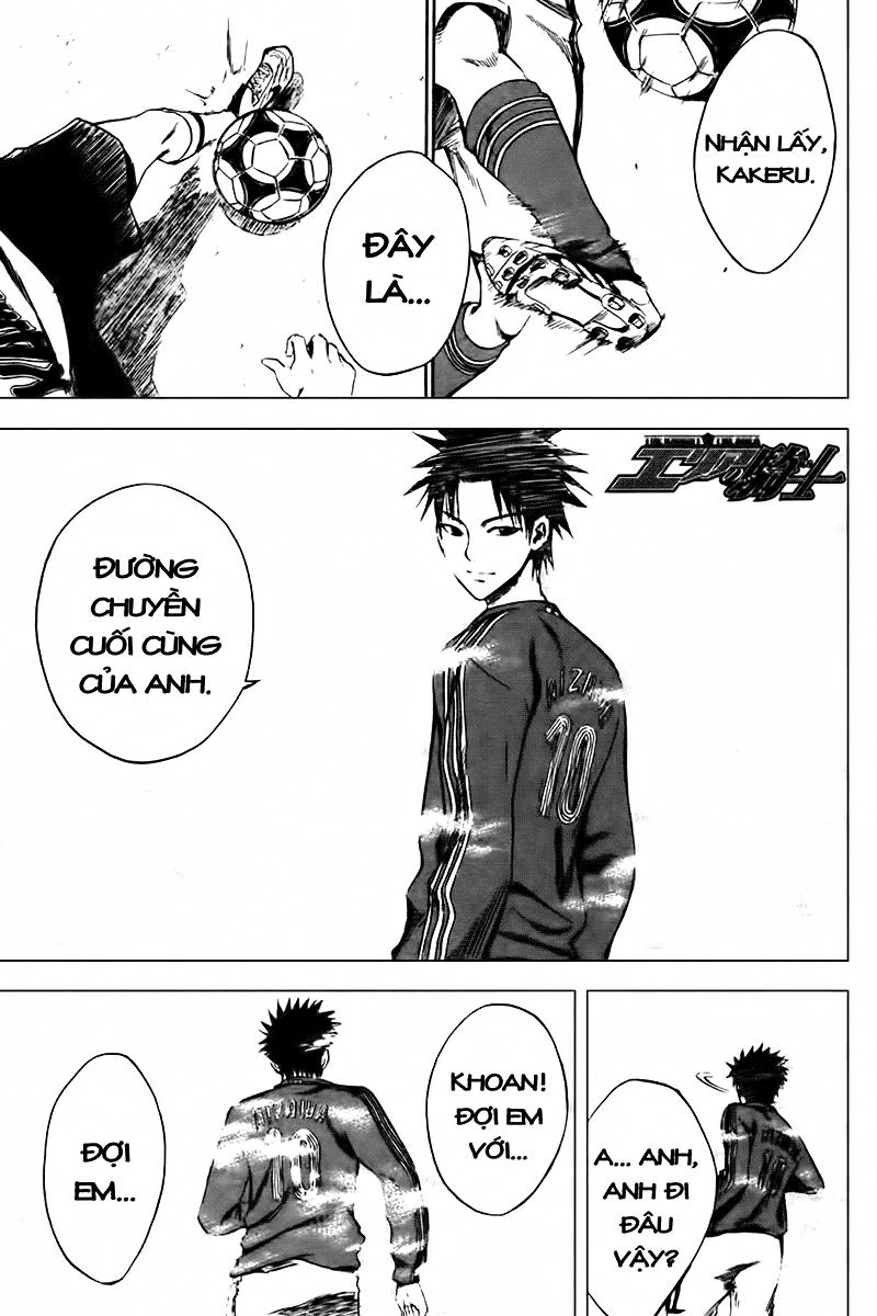 Area No Kishi: Chapter 7