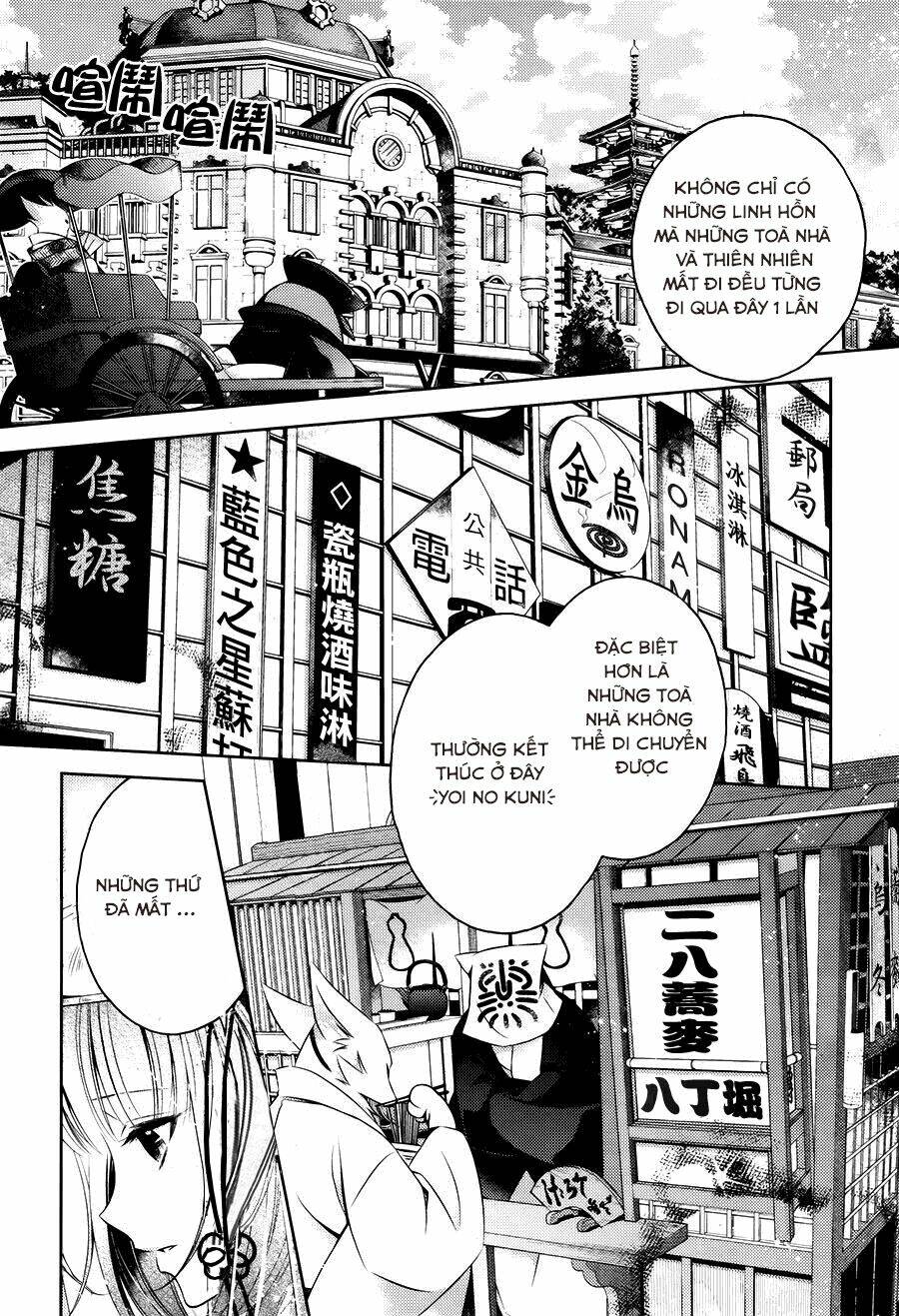 Kami-Sama X Ore-Sama X Danna-Sama!: Chapter 10