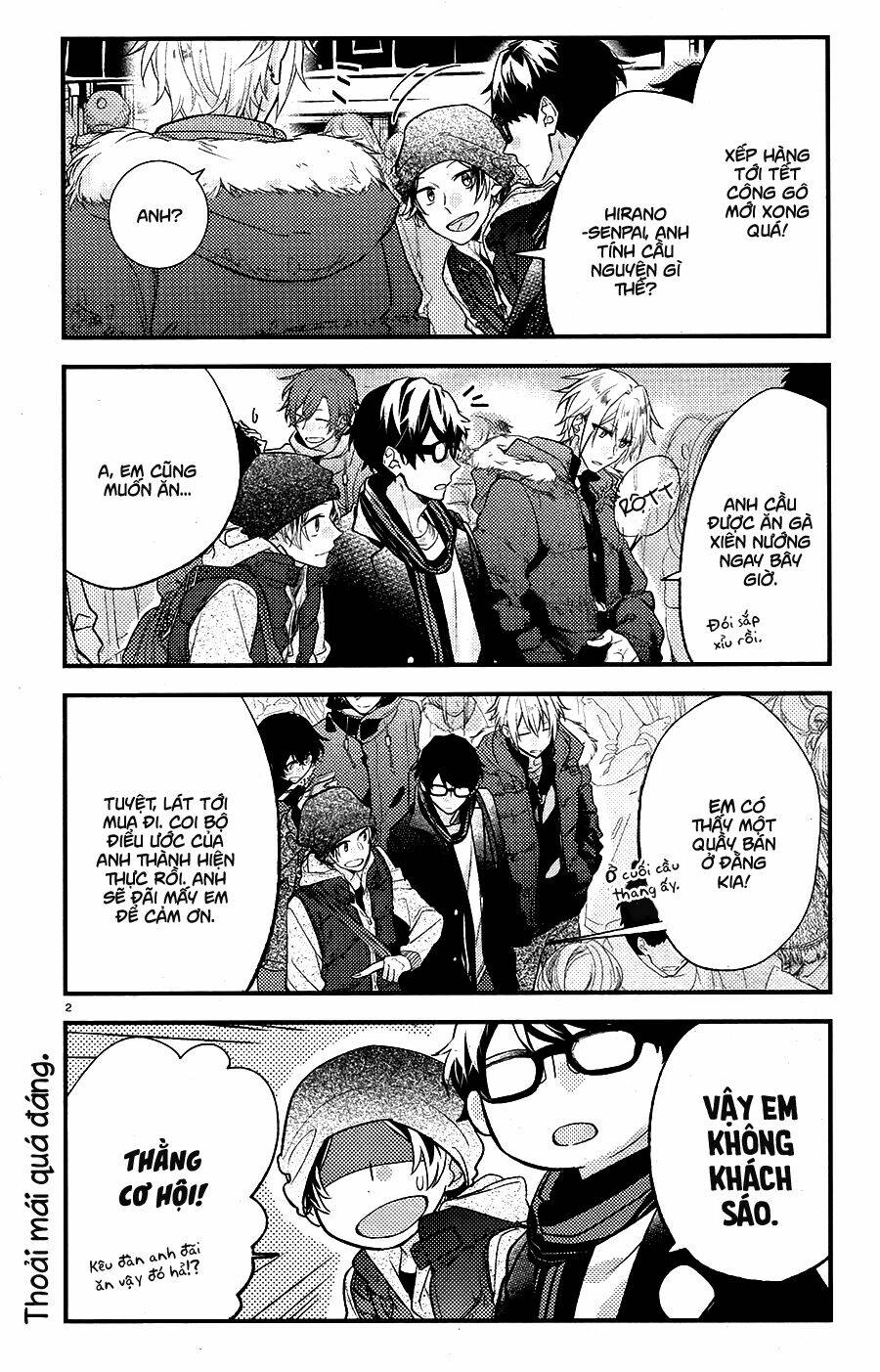 Sasaki To Miyano: Chapter 13.5