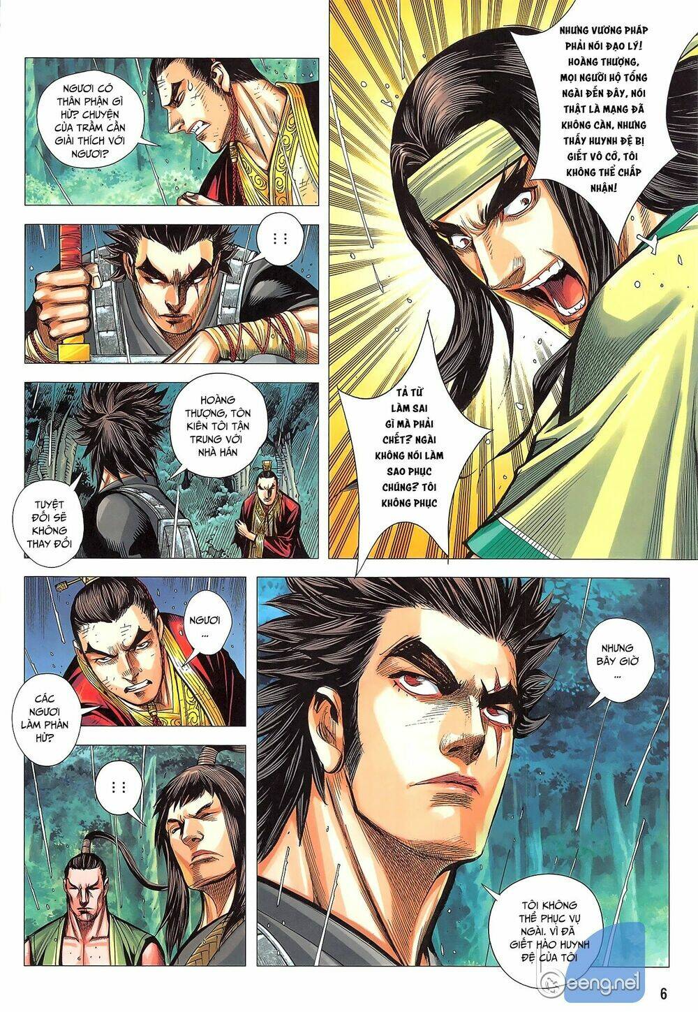 Tam Quốc Chí Dị: Chapter 48.1