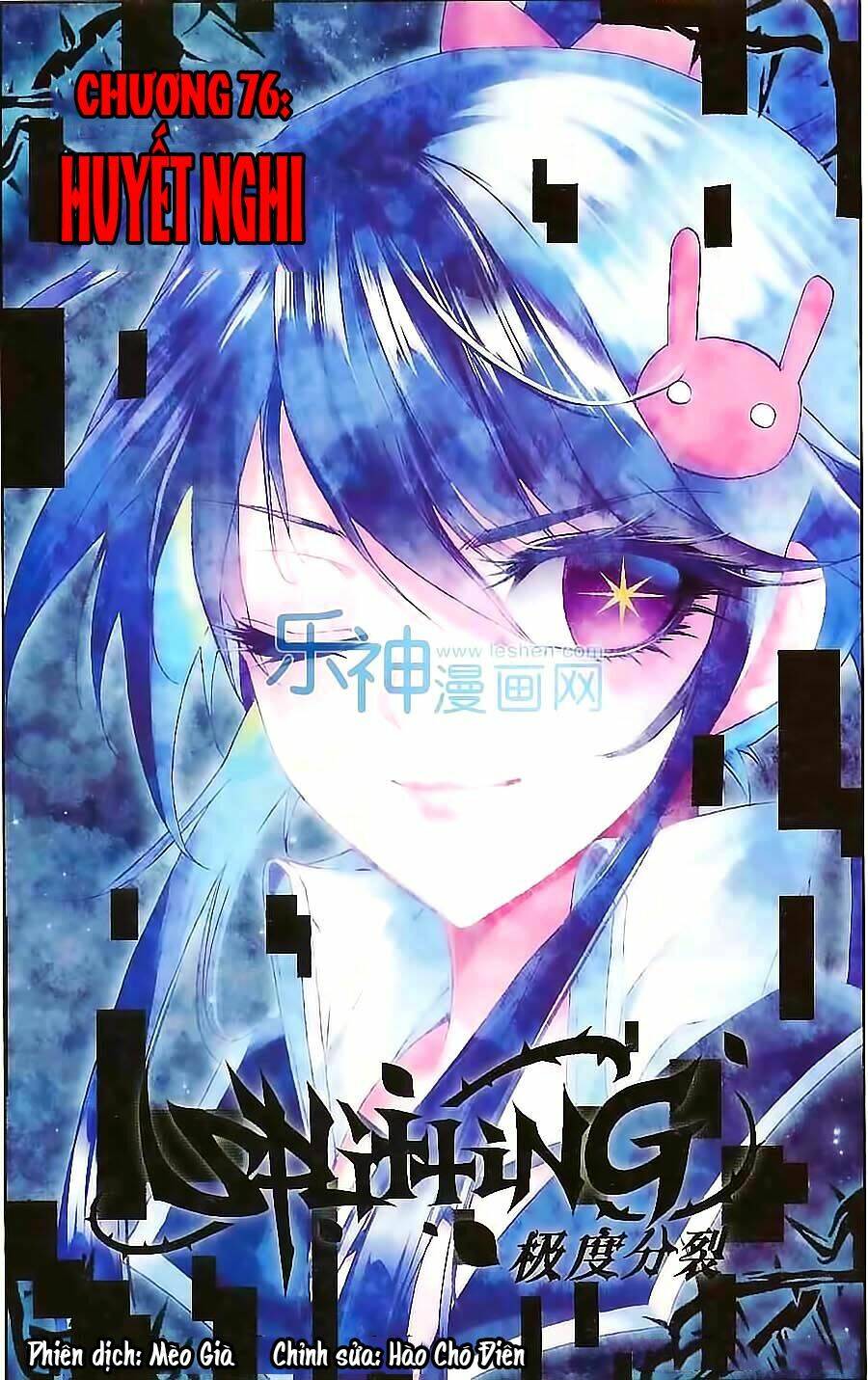 Cấp Độ Phân Liệt: Chapter 76