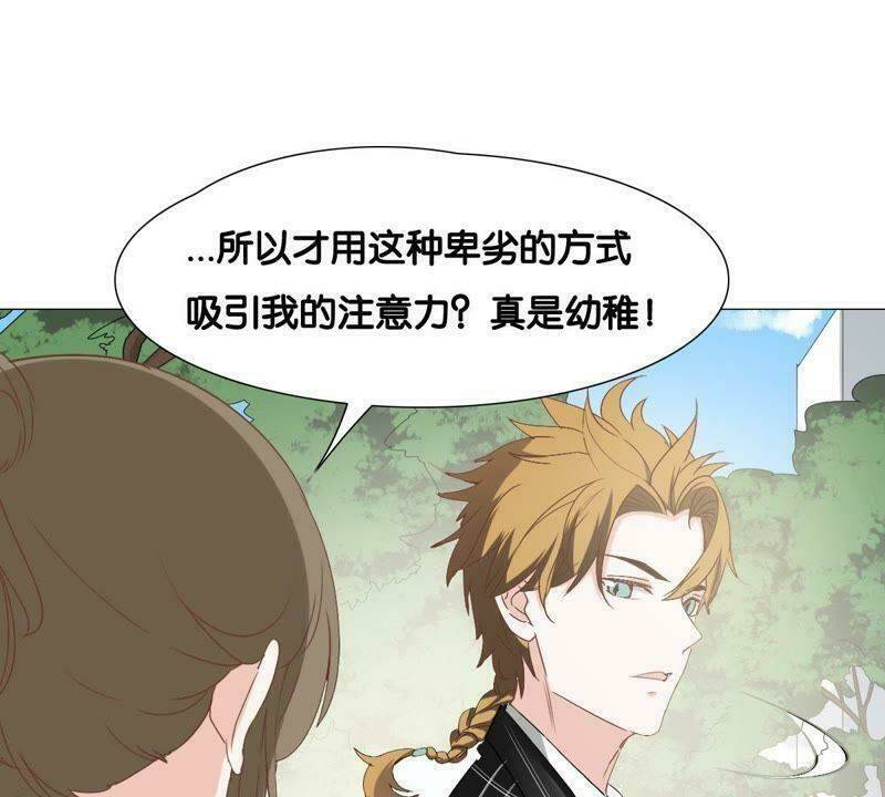 Thập Nhị Hắc Miêu: Chapter 6