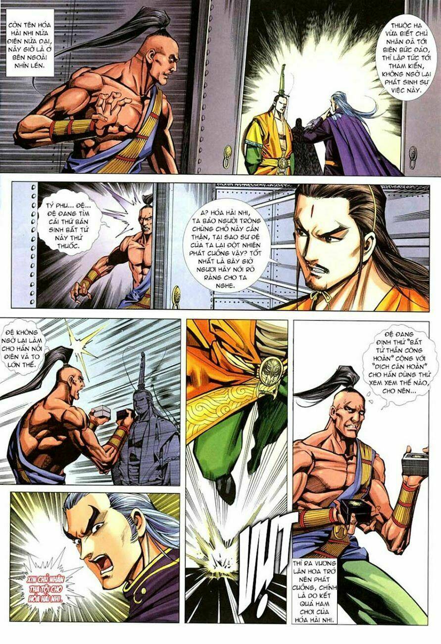 Cổ Long Quần Hiệp: Chapter 21