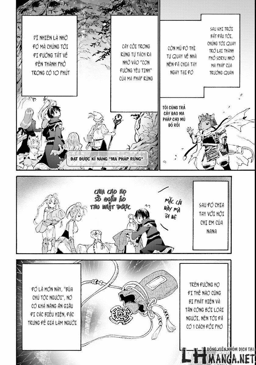 Thế Giới Khác - Cuồng Tưởng Khúc: Chapter 26